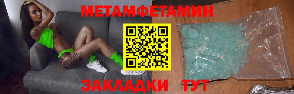 Красноармейск  Амфетамин VHQ  Вход с VPN 