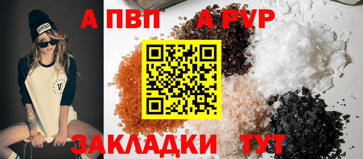 ГАШ  Вход с VPN  Cocaine  НБОМе  МАРИХУАНА  Красноармейск  Меф МЯУ МЯУ  