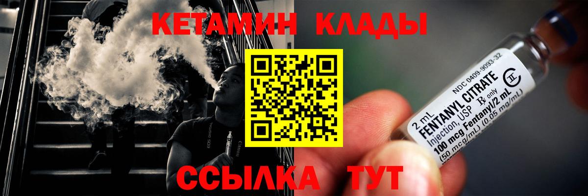 Красноармейск  кракен рабочий сайт  Вход с VPN  КЕТАМИН ketamine 