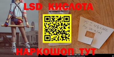 гашиш Кингисепп