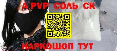 гашиш Кингисепп