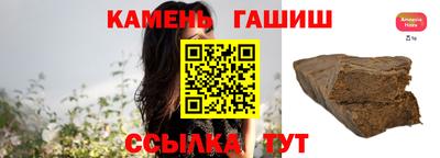 гашиш Кингисепп