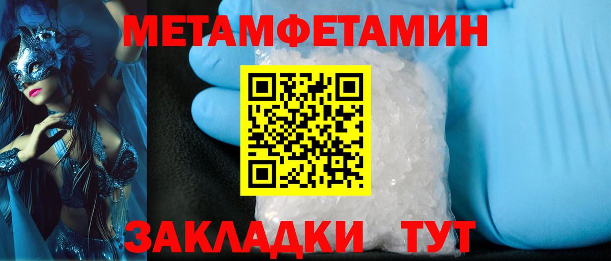 Alpha-PVP Красноармейск